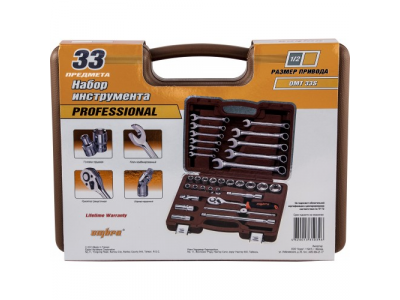 Универсальный набор инструмента 1/2" DR, 33 предмета, Ombra OMT33S